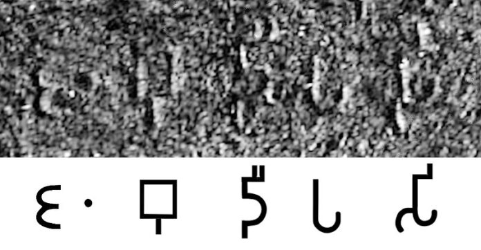 800px-Jambudiipasi Jambudiipasi inscription for "India" of the Sahasram Edict of Ashoka, circa 250 BCE