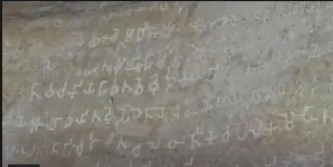 Ratanpurwa edict of Ashoka