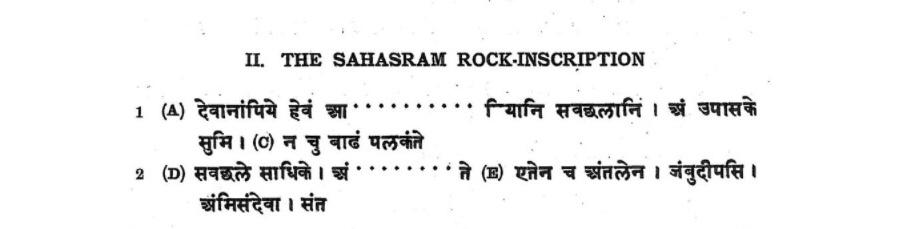 Sasaram edict