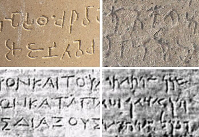 The_four_scripts_of_Ashoka Edicts of Ashoka