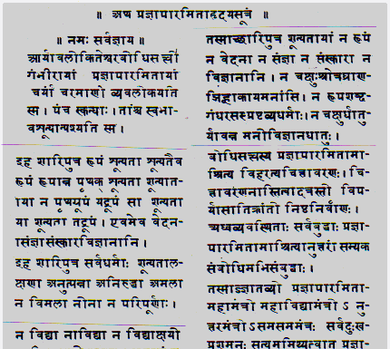 Hridya Sutra (Diamond Sutra) heart sutra